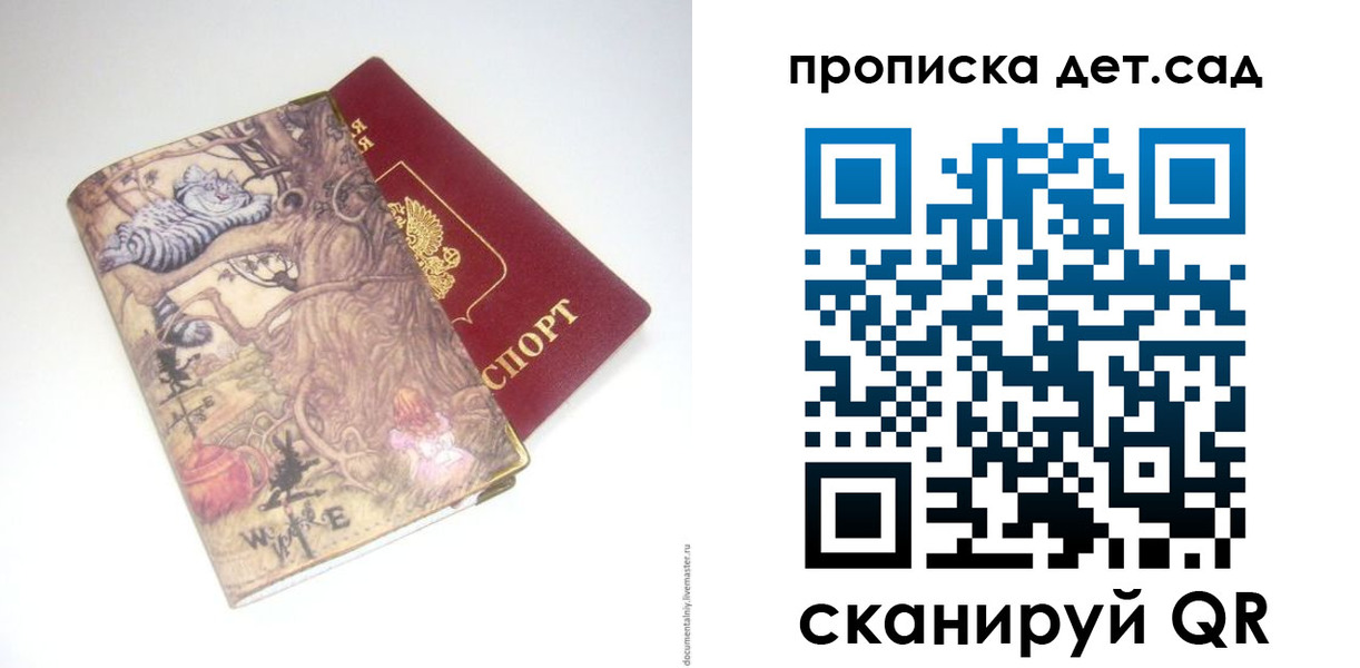 найти адрес прописки в Нефтегорске