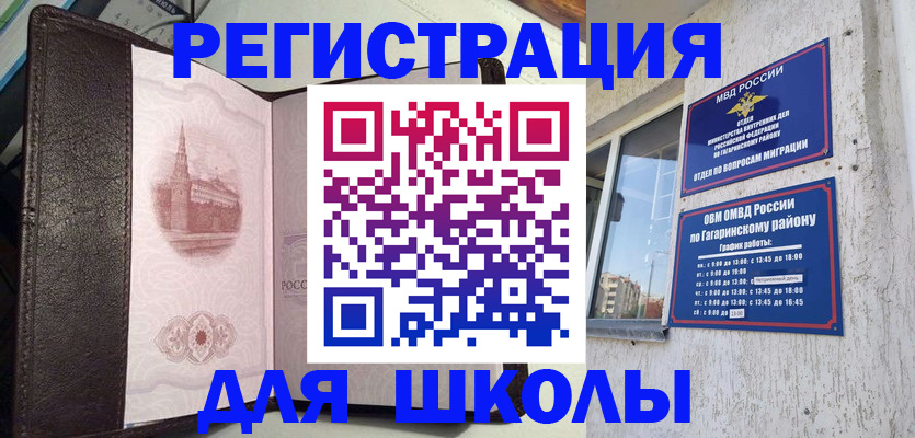 пропишу в квартире в Нефтегорске
