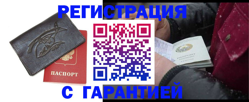 регистрация для дет. сада в Нефтегорске