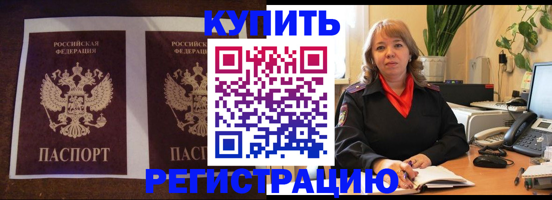 регистрация для школы в Нефтегорске